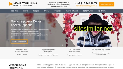 monastyrshina.ru alternative sites