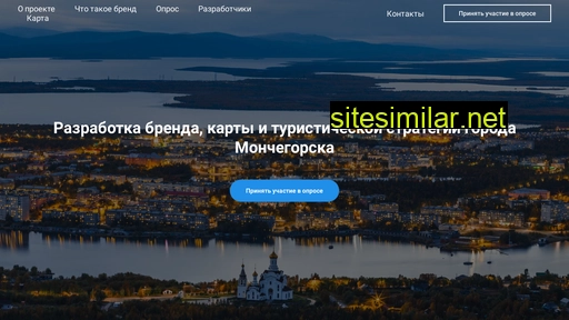 Monchegorsk-brand similar sites