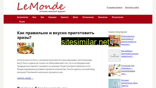 mond-sub.ru alternative sites