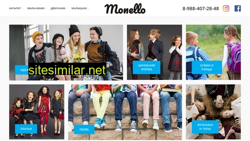 monello.ru alternative sites