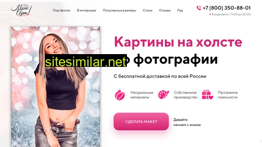moneportret.ru alternative sites