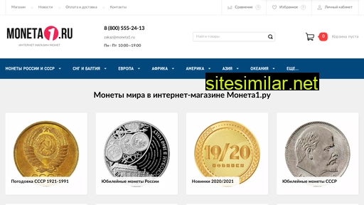 moneta1.ru alternative sites