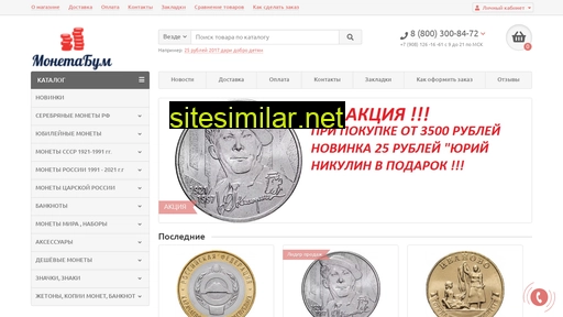 monetabym.ru alternative sites