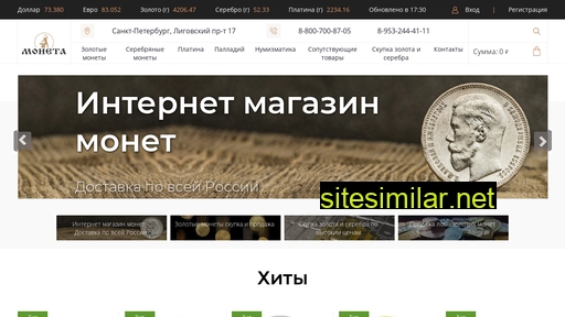 monetainvest.ru alternative sites