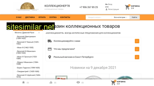monetashop.ru alternative sites