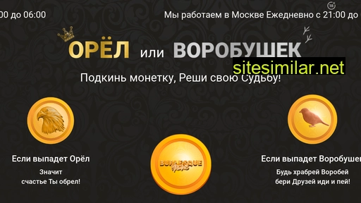 monetka-bv1.ru alternative sites
