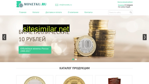monetku.ru alternative sites