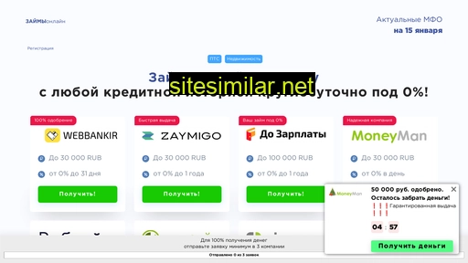 money2day.ru alternative sites
