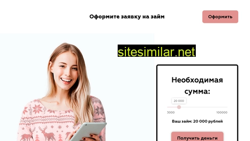 moneyall.ru alternative sites