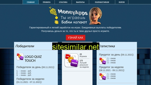 moneyapps.ru alternative sites