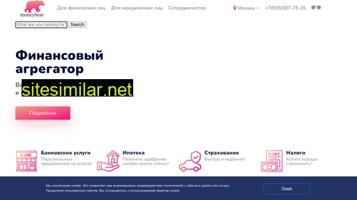 moneybear.ru alternative sites