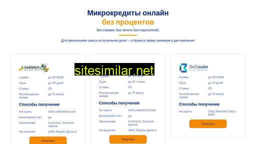 moneydoc.ru alternative sites