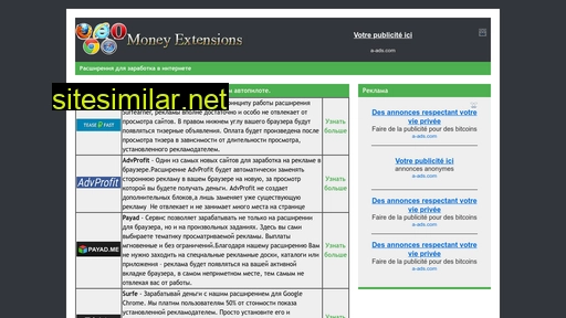 moneyextensions.ru alternative sites
