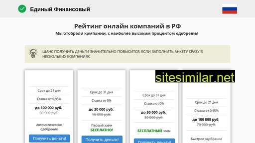 moneyfortrue.ru alternative sites