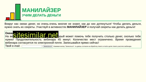 moneylizer.ru alternative sites