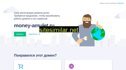 money-amulet.ru alternative sites