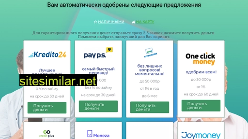 money-bar.ru alternative sites