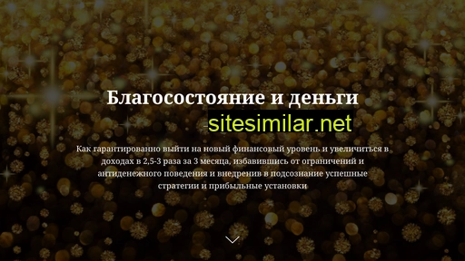 money-coach.ru alternative sites