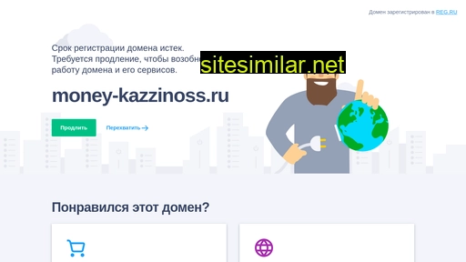 money-kazzinoss.ru alternative sites