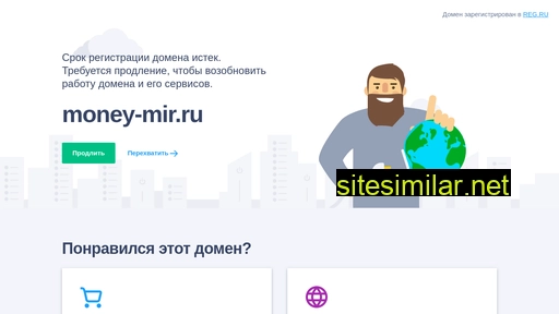 money-mir.ru alternative sites