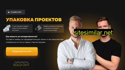 money-pack.ru alternative sites