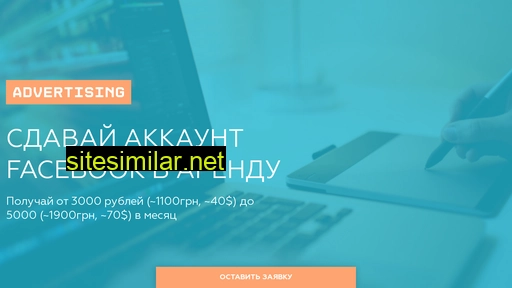 money-per-account.ru alternative sites