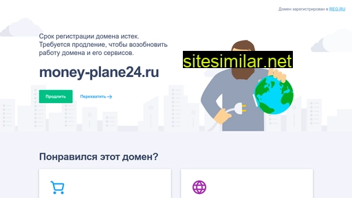 money-plane24.ru alternative sites