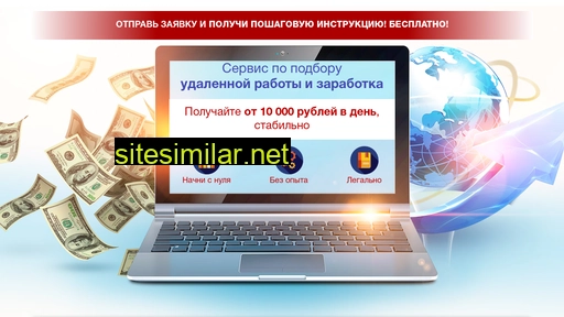 moneywkarmane.ru alternative sites