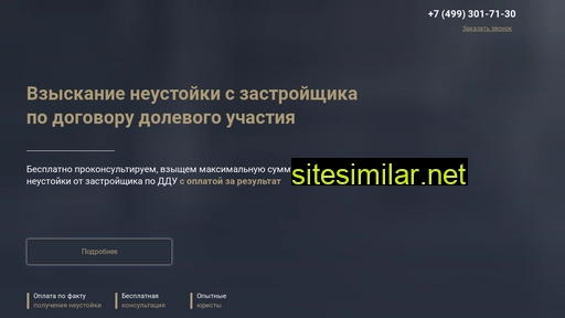 monfils.ru alternative sites