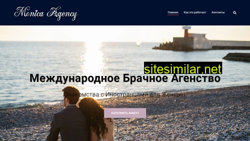 Monicca-agency similar sites