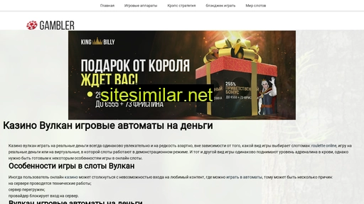 monitoring-el.ru alternative sites