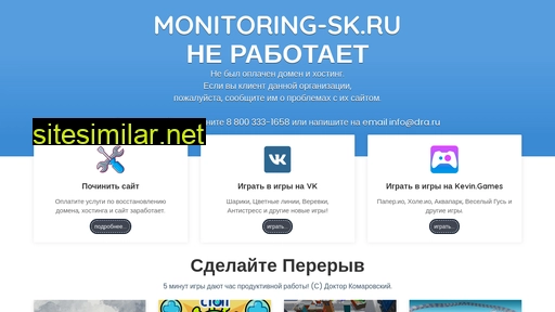 Monitoring-sk similar sites