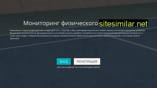monitoringfk.ru alternative sites
