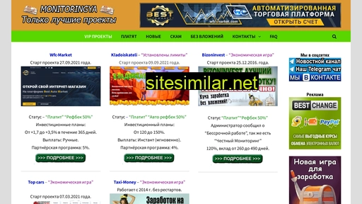 monitoringya.ru alternative sites