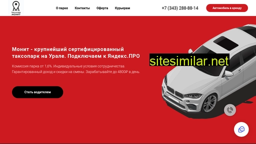 monit-ya.ru alternative sites