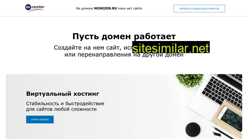 monizen.ru alternative sites