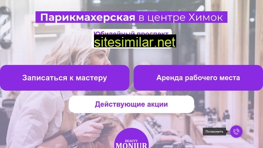 monjur.ru alternative sites