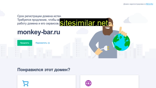 monkey-bar.ru alternative sites