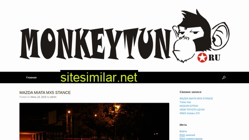 monkeytun.ru alternative sites