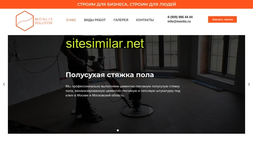 monlis.ru alternative sites