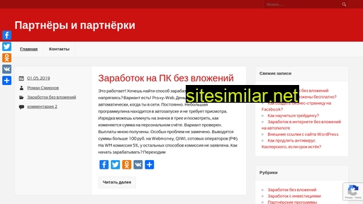 monetizator24.ru alternative sites