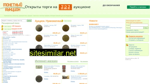 monetshop.ru alternative sites