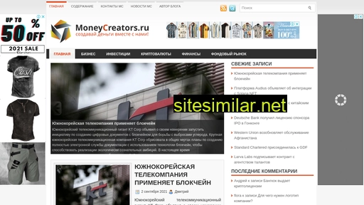 moneycreators.ru alternative sites