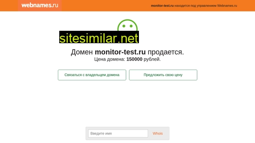 monitor-test.ru alternative sites