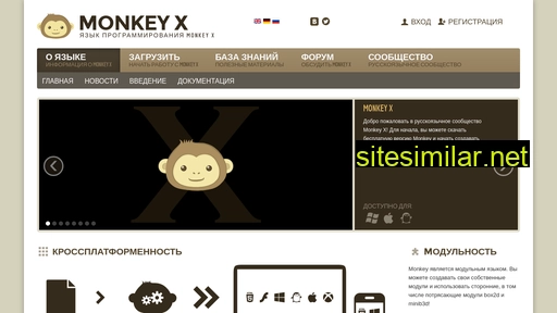 monkey-x.ru alternative sites