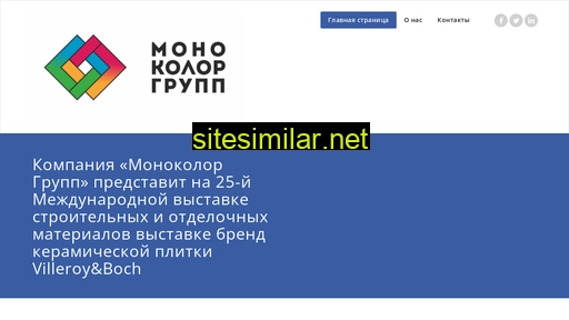 monocolorgroup.ru alternative sites