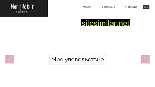 monplaisir24.ru alternative sites