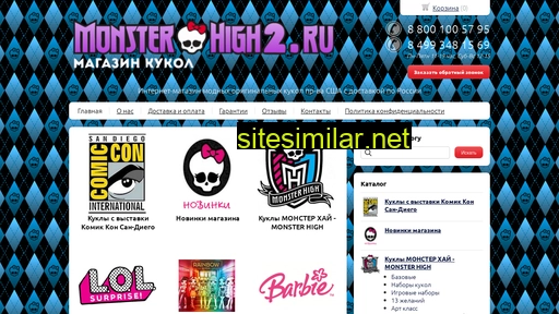 monster-high2.ru alternative sites