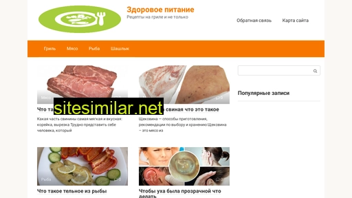 montblanc-grill.ru alternative sites