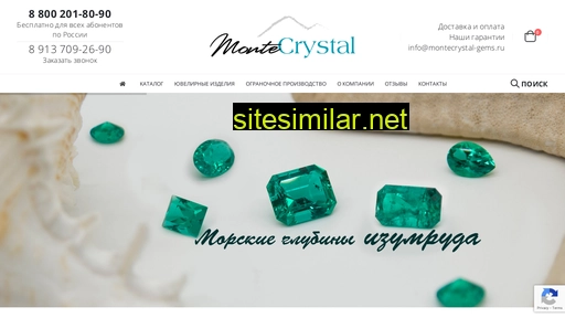 montecrystal-gems.ru alternative sites